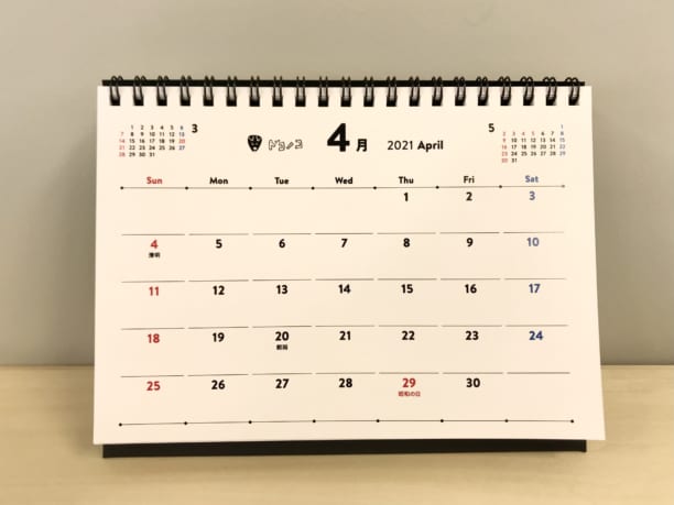 ドコノコカレンダー21spring 卓上両面タイプ 写真横長 ドコノコ ドコノコカレンダー21spring 卓上両面タイプ 写真横長 ドコノコ